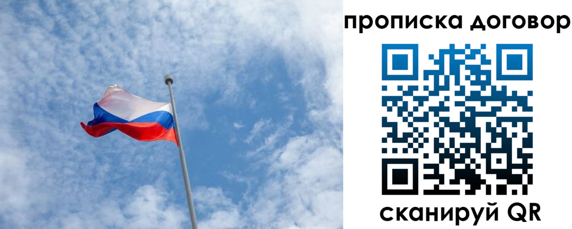 найти адрес прописки в Химках