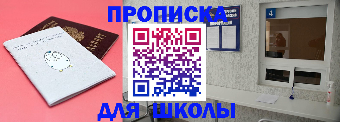 форма 3 в Химках